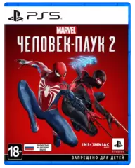 Игра Marvel's Spider-Man 2 (PS5)