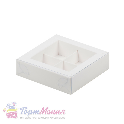 Коробка для конфет с пластиковой крышкой 115х115х30 мм (4 ячейки) (белая)