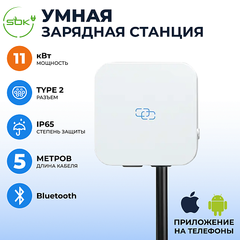 Зарядная станция для электромобиля S'OK 11кв Bluetooth APP RFID Type2