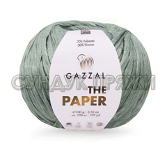 Gazzal The Paper 3956