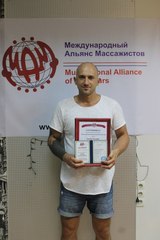 Гусев Евгений Александрович