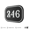 Номерок на дверь квартиры 246, для кабинета, офиса, шильдик 9 х 7 см, черный, Айдентика Технолоджи