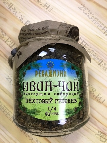 Иван-чай «Пихтовый гребень» Река Жизни