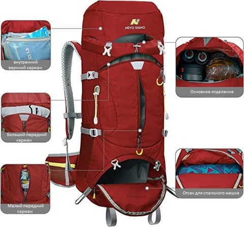 Картинка рюкзак туристический Nevo Rhino 9032-NW red - 2
