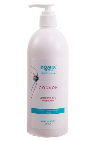 DGP Лосьон для горячего маникюра