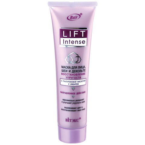 Витекс LIFT INTENSE Маска для лица,шеи и декольте 100