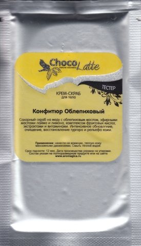 Тестер Скраб для тела Конфитюр ОБЛЕПИХОВЫЙ, 10g ТM ChocoLatte