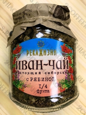 Иван-чай «С рябиной» Река Жизни