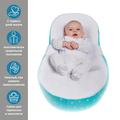 Подушка TRELAX для новорожденного, арт. П42 COCOON