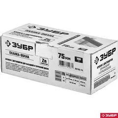 ЗУБР Планка-Волна, 75 мм, цинк, 160 шт, крепеж для монтажа фасадной и террасной доски (30703-75)