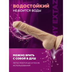 Фаллоимитатор с двойной плотностью Model 1 от SILEXD светло-бежевый (24*4,5 см)