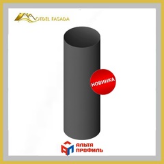 Труба водосточная Альта-Профиль ПВХ 3000мм графит
