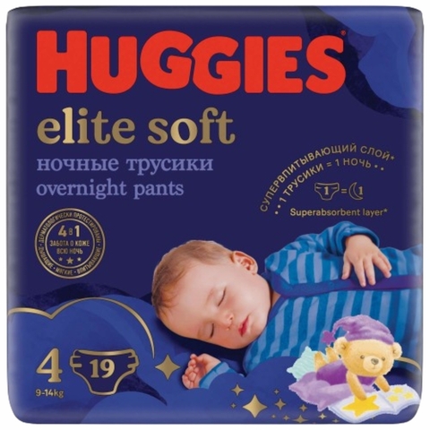 Подгузники-трусики HUGGIES Elite Soft Overnight Pants №4 19 шт РОССИЯ