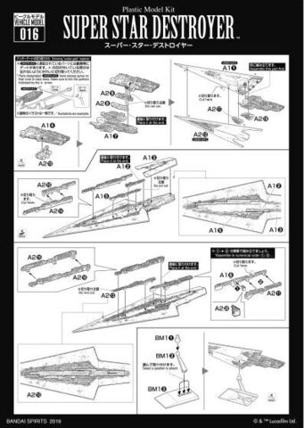 Модель сборная Звездный Супер Разрушитель Звездные войны BanDai