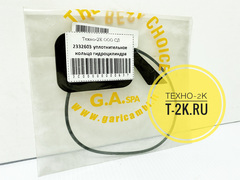 2332603 уплотнительное кольцо гидроцилиндра