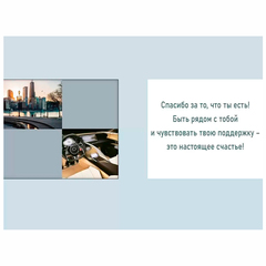 Открытка, Дорогому папе, 12*18 см, 1 шт.