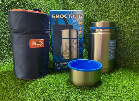 Термос BIOSTAL- Авто суповой 1л