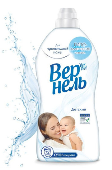 вернель