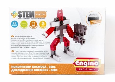 Конструктор Engino Покорители Космоса. Зевс SH22