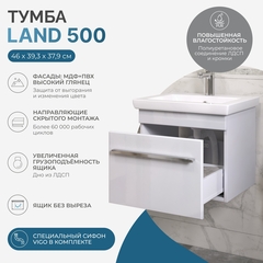 Тумба под раковину Land 500-0-1 (Como) навесная