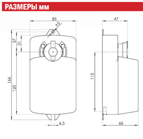 Электропривод Airone VA04N220PIS без возвратной пружины