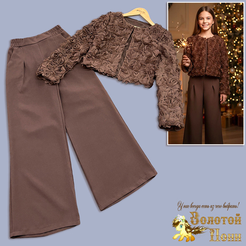 Костюм нарядный д (9-13) 251111-LR5019