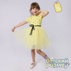 Уценка | Платье в сердечко (лапша)