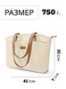 Картинка сумка городская Bange BG-6803 Beige - 2