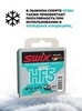 Картинка парафин Swix HF X-4 (-8/-14) - 4