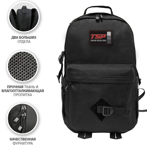 Рюкзак TSP с прямым карманом EVERYDAY TACTICAL (черный, 48 x 32 x 25 см)