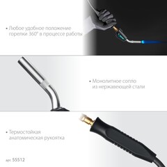 KRAFTOOL KS-8000, со шлангом 1.4м с пьезоподжигом на баллон турбо нагрев + 30% 2000°C, Газовая горелка Blue Fire (55512)