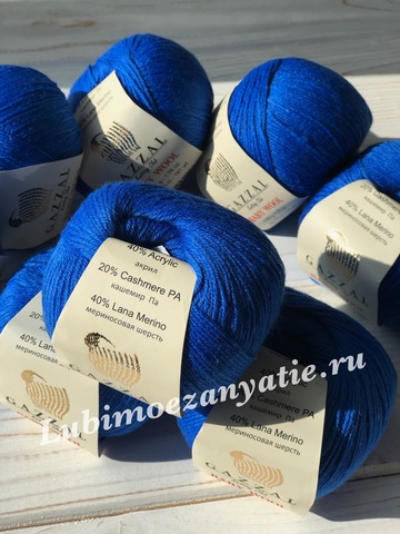 Gazzal Baby Wool 830