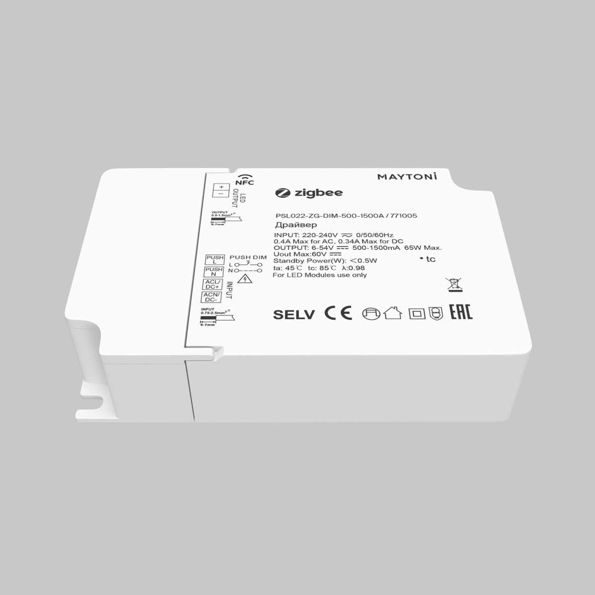 Источник тока Maytoni Lighting control 771005