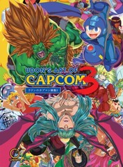 UDON's Art of Capcom 3 (На Английском языке)