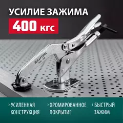 KRAFTOOL SS-9, 92 х 62 мм, зажимная струбцина (32220)