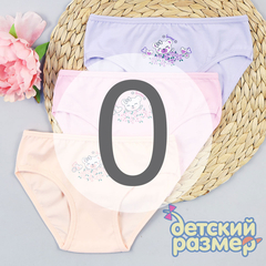 0 (0-1 год)