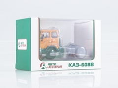 KAZ-608V road tractor yellow 1:43 AutoHistory