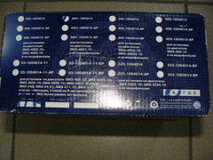 Поршень  92,0 к-т 4шт А-76 (дв. ЗМЗ-4061)