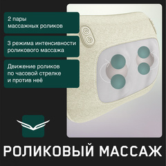 Массажная подушка универсальная Orlauf Your Sense