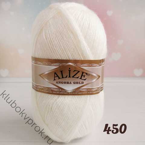 ALIZE ANGORA GOLD 450, Жемчужный