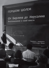 Межвоенный период