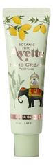 TONYMOLY Парфюмированный крем для рук c ароматом лайма и базилика - AVETTE BOTANIC RELIEF LIME&BASIL HAND CREAM ,50мл