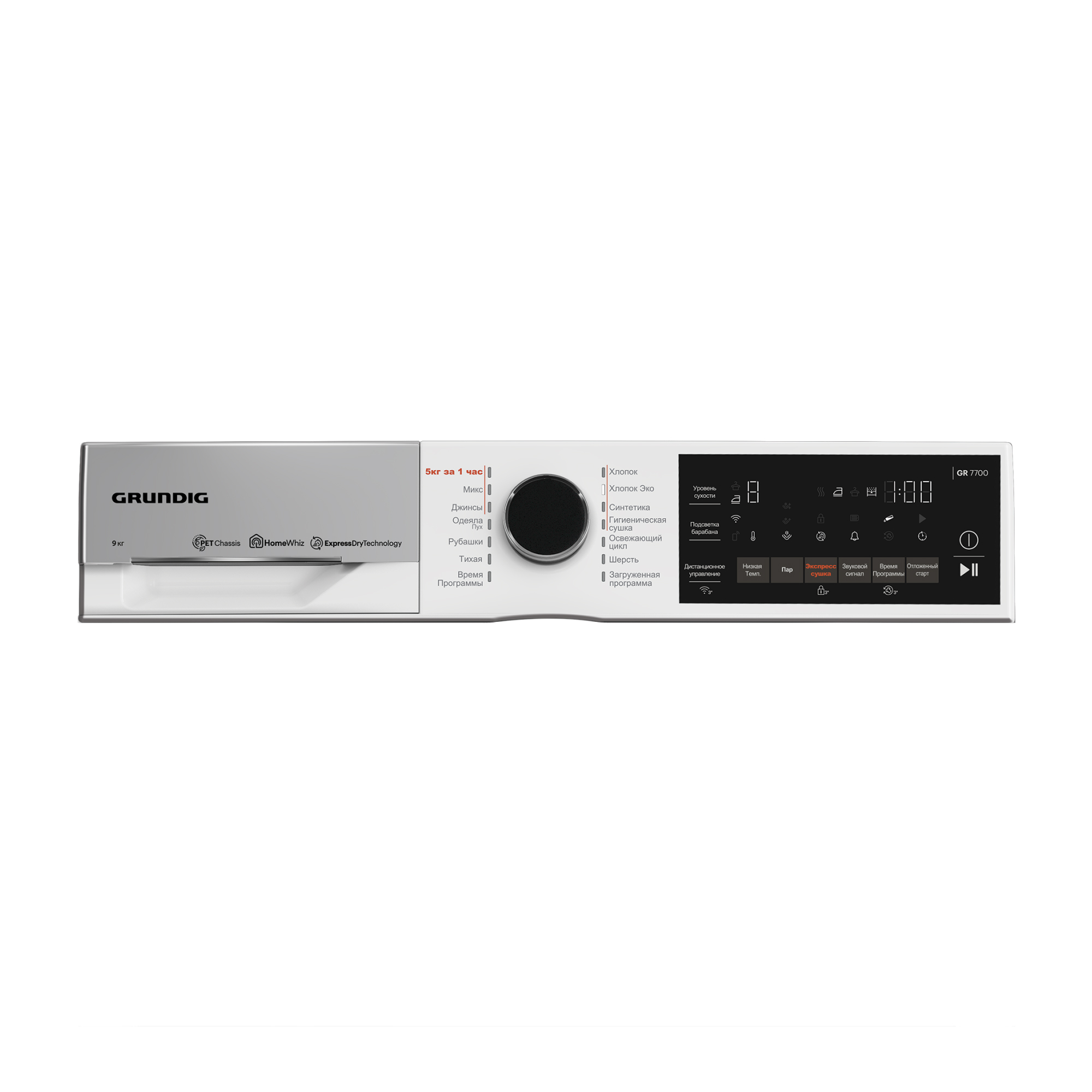 Grundig gt55724