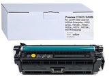 Совместимый картридж CF362X / 040HY для HP СLJ M552, 553, 577 , i-SENSYS LBP712Cx, LBP710Cx 9.5K Yellow Aquamarine