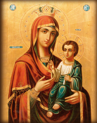 Пресвятая Богородица Иверская