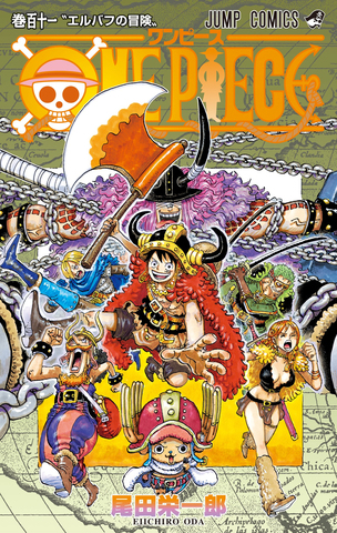 One Piece Vol. 111 (На Японском языке)