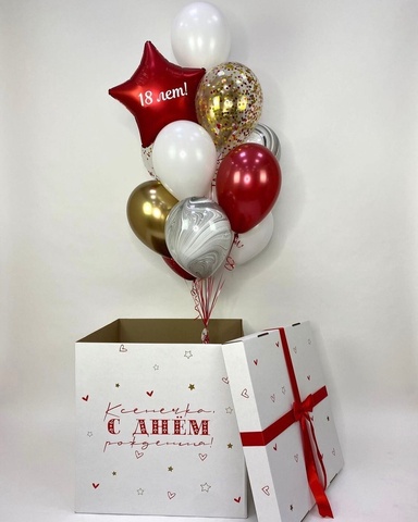 Набор шариков в коробке #47