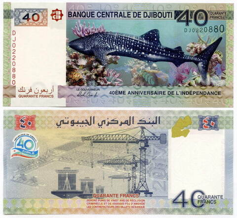 Юбилейная банкнота Джибути 2017 год. 40 лет независимости. DJ0220880. UNC