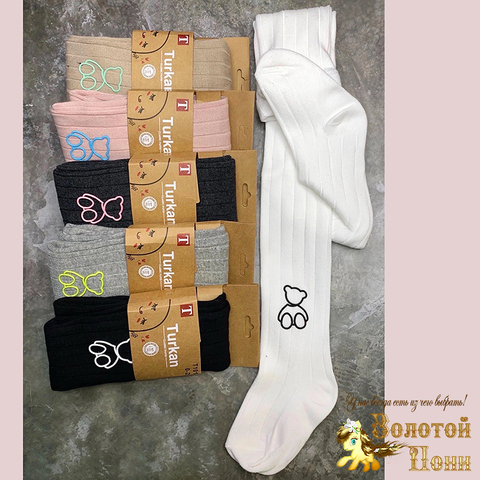 Колготки хлопок (0-8) 241107-V1032