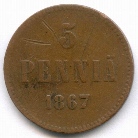5 пенни 1867 год. Россия для Финляндии (Вензель Александра II). VG-